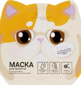 *Маска Via Beauty для обличчя ткан. з гіалуроновою кислотою і соком алое 30 г
