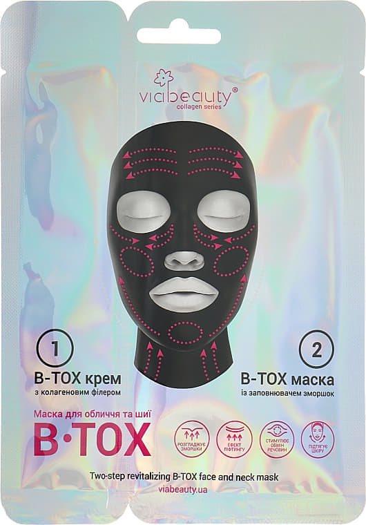 *Маска Via Beauty B-Tox для лица и шеи (крем с колаг. філ. 30 г + маска 6 г)