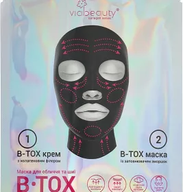 *Маска Via Beauty B-Tox для лица и шеи (крем с колаг. філ. 30 г + маска 6 г)