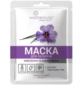 *Маска Via Beauty для лица Питание + восстановление