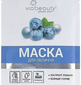*Маска Via Beauty для обличчя Ультразволоження