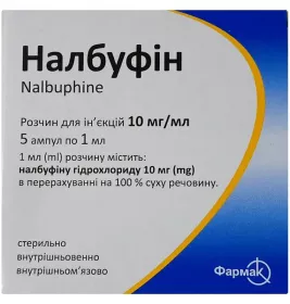 Налбуфин раствор для инъекций 10 мг/мл в ампулах по 1 мл 5 шт. - Фармак