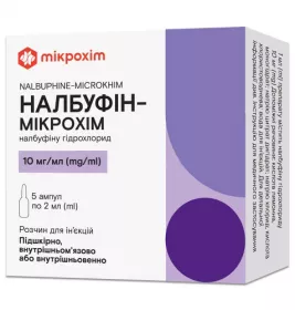 Налбуфин-Микрохим раствор для инъекций 10 мг/мл в ампулах по 2 мл 5 шт.