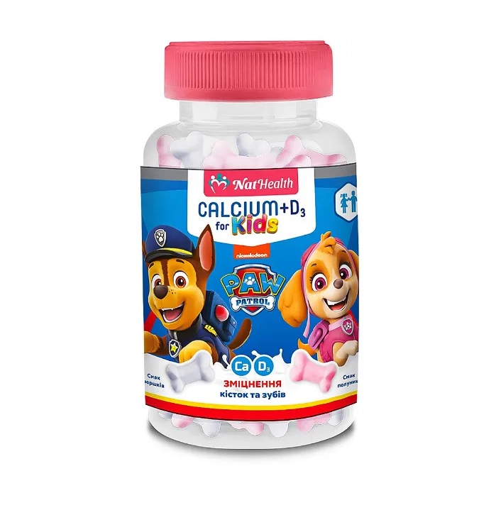 *Натхелс Кальцій+Д3 жел. пастилки для дітей №30