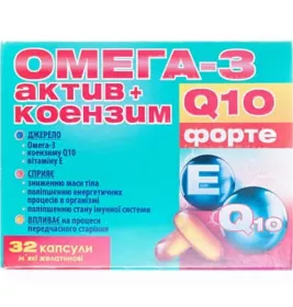 *Омега-3 актив + Коензим Q10 Форте капс. №32