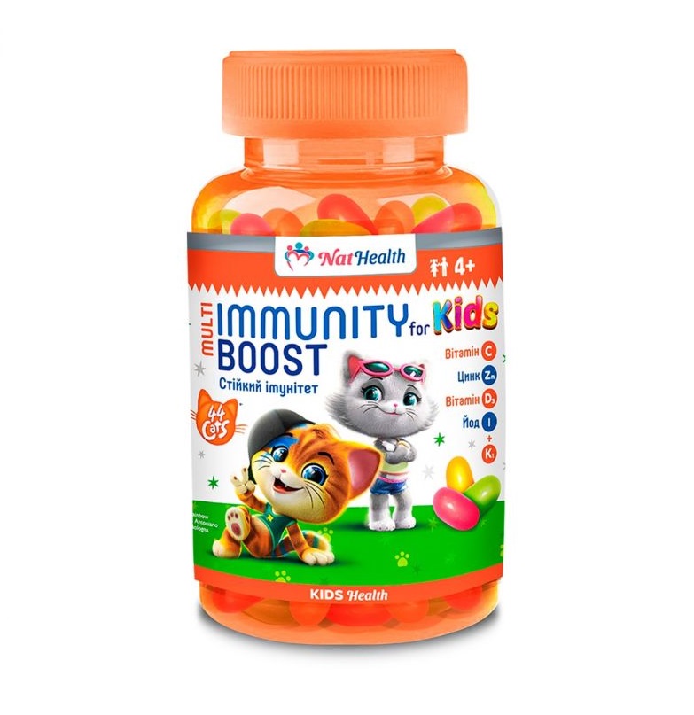 *Натхелс Мультивітаміни для імунітету дітей драже №90