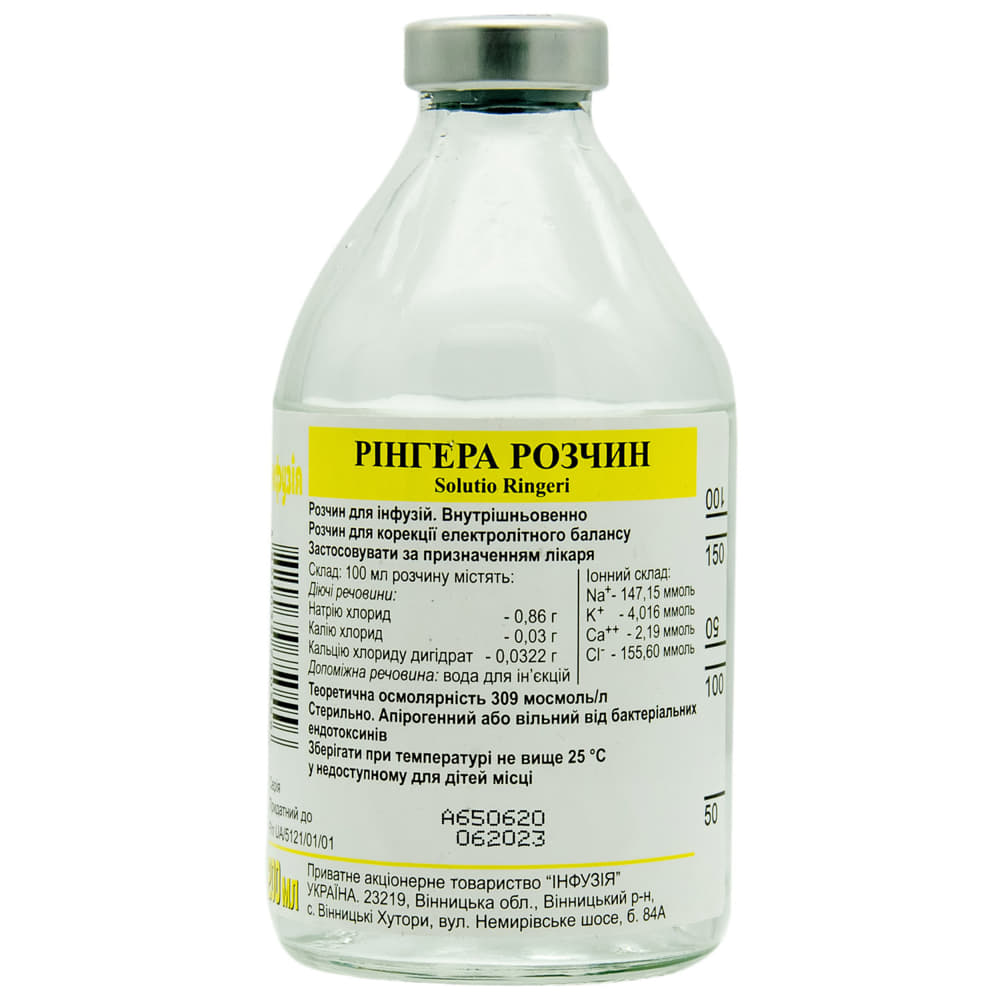 Рінгера розчин для інфузій по 400 мл у флаконі