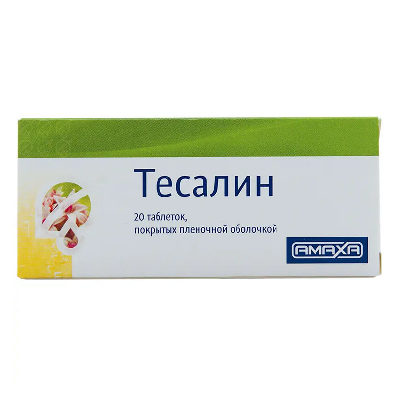 Тесалин таблетки 20 шт. Тесалин таблетки 20 шт.