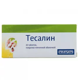 Тесалін таблетки 20 шт.