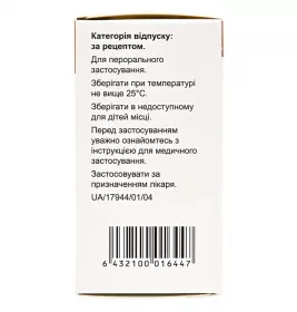 Сталево таблетки по 200 мг/50 мг/200 мг у флаконі 30 шт.