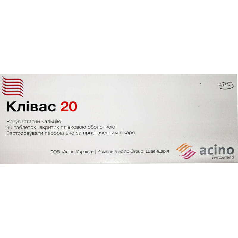 Клівас таблетки по 20 мг 90 шт.