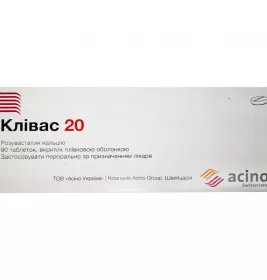 Клівас таблетки по 20 мг 90 шт.