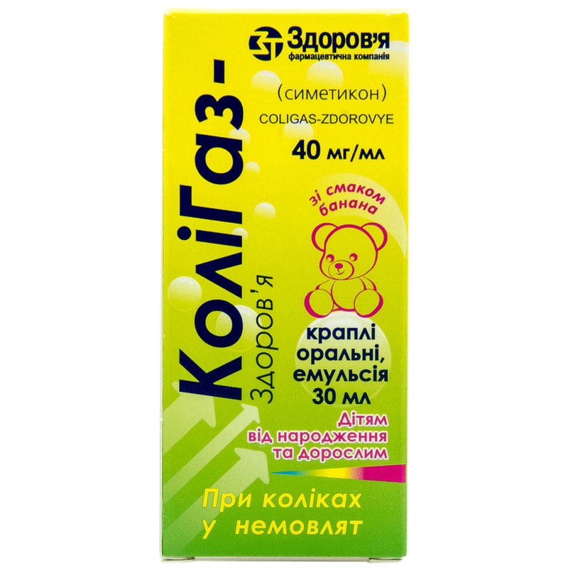 Колигаз-Здоровье капли 40 мг/мл по 30 мл во флаконе 1 шт.