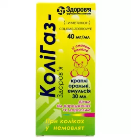 Колигаз-Здоровье капли 40 мг/мл по 30 мл во флаконе 1 шт.