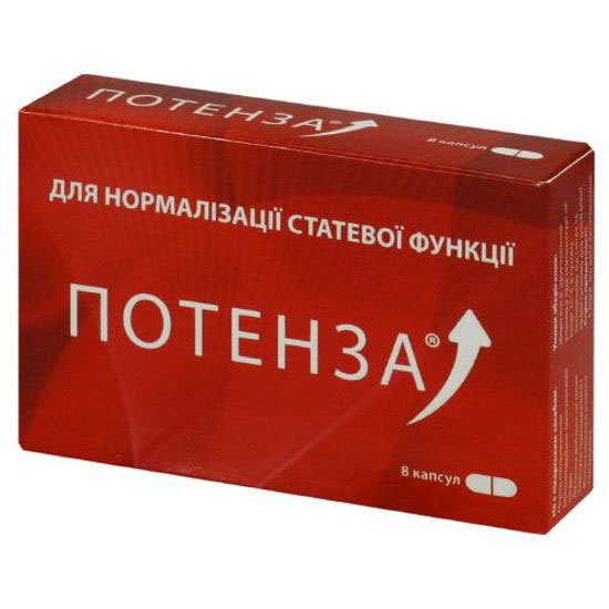 *Потенза капс. 500мг №8 *Потенза капс. 500мг №8