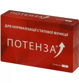 *Потенза капс. 500мг №8