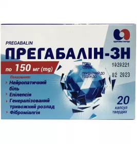 Прегабалин-ЗН капсули по 150 мг 20 шт.