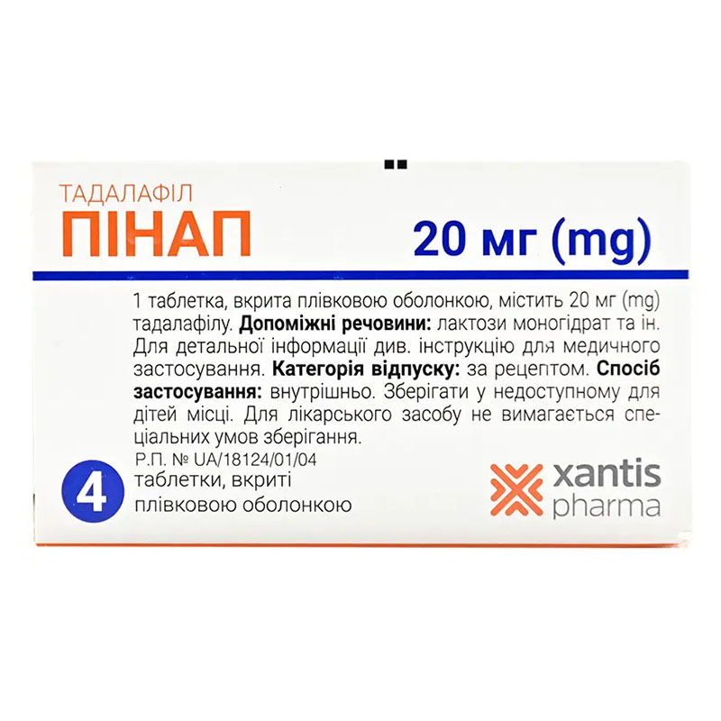 Пинап таблетки по 20 мг 4 шт. в блистере