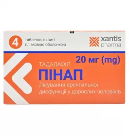 Пинап таблетки по 20 мг 4 шт. в блистере