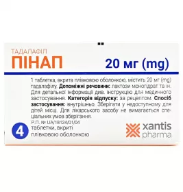 Пінап таблетки по 20 мг 4 шт. у блістері
