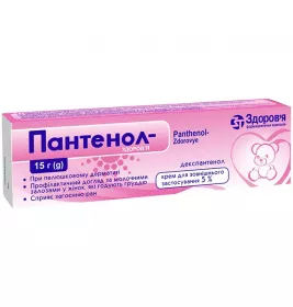 Пантенол-Здоровье крем 5% по 15 г в тубах