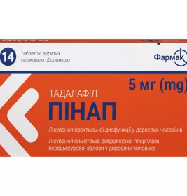Пінап таблетки по 5 мг 14 шт. у блістері