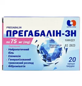 Прегабалин-ЗН капсули по 75 мг 20 шт.