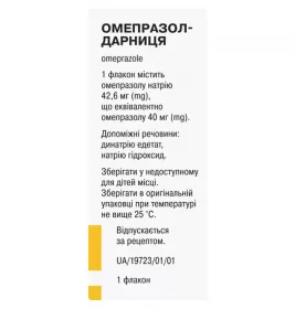 Омепразол-Дарниця порошок по 40 мг у флаконі 1 шт.