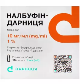 Налбуфин-Дарница раствор для инъекций 10 мг/мл в ампулах по 1 мл 10 шт.