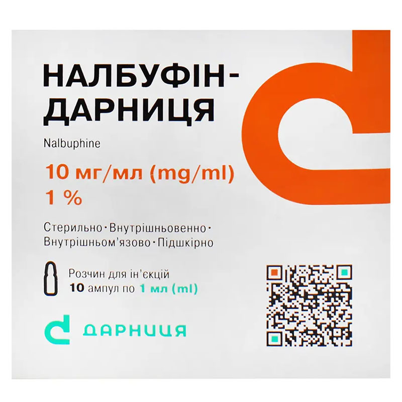 Налбуфін-Дарниця розчин для ін'єкцій 10 мг/мл в ампулах по 1 мл 10 шт.