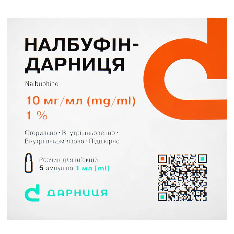 Налбуфін-Дарниця розчин для ін'єкцій 10 мг/мл в ампулах по 1 мл 5 шт.