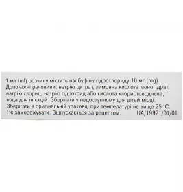 Налбуфін-Дарниця розчин для ін'єкцій 10 мг/мл в ампулах по 1 мл 5 шт.