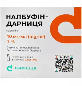 Налбуфин-Дарница раствор для инъекций 10 мг/мл в ампулах по 2 мл 5 шт.