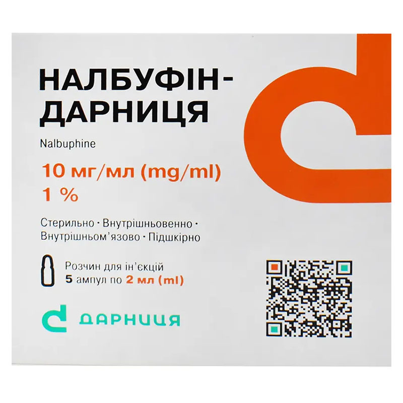 Налбуфін-Дарниця розчин для ін'єкцій 10 мг/мл в ампулах по 2 мл 5 шт.