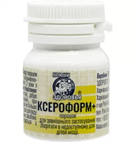*Ксероформ Плюс пор. для зовн. заст. 7г