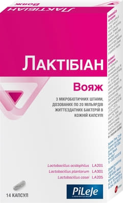 *Лактибиан Вояж капс. №14 *Лактибиан Вояж капс. №14