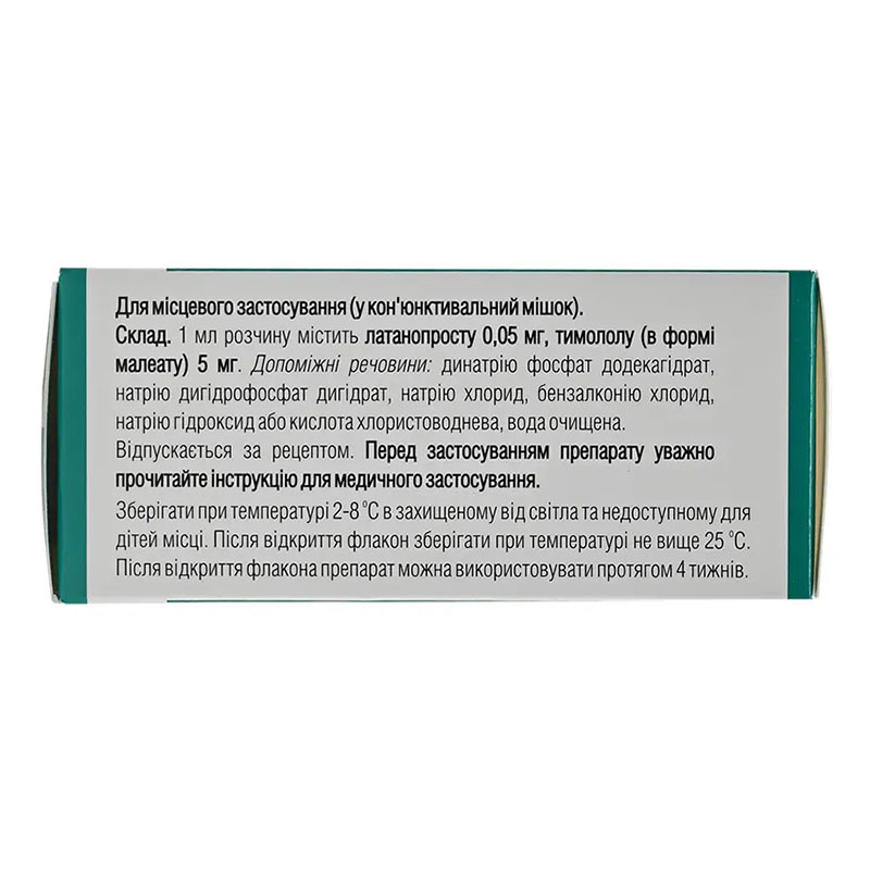 Латамед краплі очні по 2,5 мл у флаконі 1 шт.