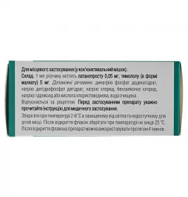 Латамед краплі очні по 2,5 мл у флаконі 1 шт.