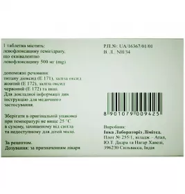 Люфі-500 таблетки по 500 мг 5 шт.