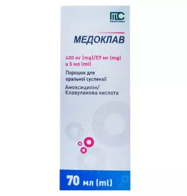 Медоклав порошок 400 мг/57 мг/5 мл по 70 мл у флаконі 1 шт.