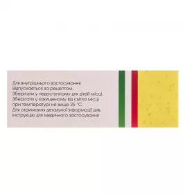 Мірофурил капсули по 200 мг 10 шт.