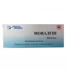 Мовалгін пігулки по 15 мг 10 шт.