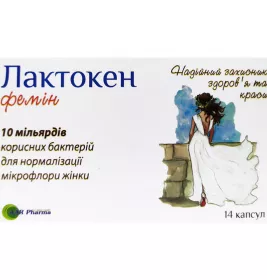 *Лактокен Фемін капс. №14