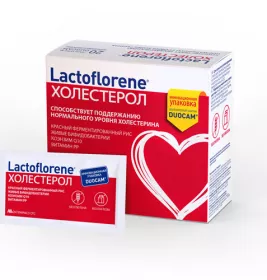 *Лактофлорене Холестерол пор. №20