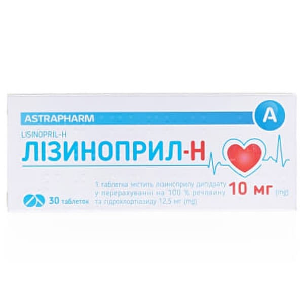 Лізиноприл-Н таблетки по 10 мг/12,5 мг 30 шт. - Астрафарм