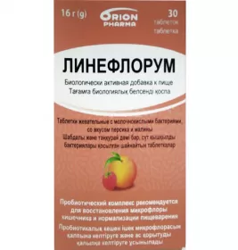 *Лінефлорум табл. №30