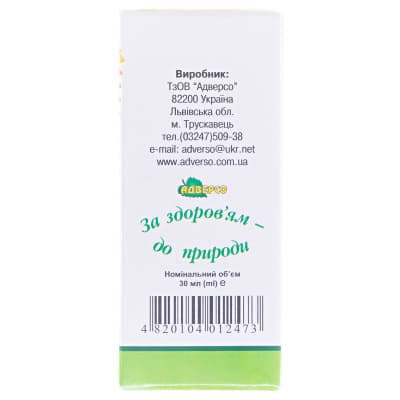 *Композиция масел Адверсо для устранения грибка ногтей 30мл