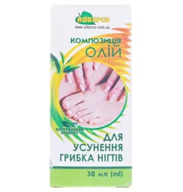 *Композиция масел Адверсо для устранения грибка ногтей 30мл
