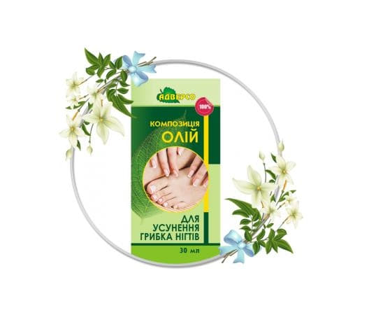 *Композиція олій Адверсо для усунення грибка нігтів 30мл