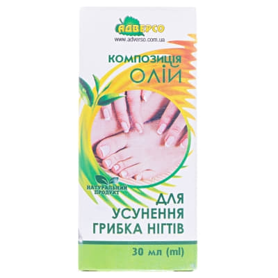 *Композиція олій Адверсо для усунення грибка нігтів 30мл